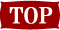 トップへ戻る